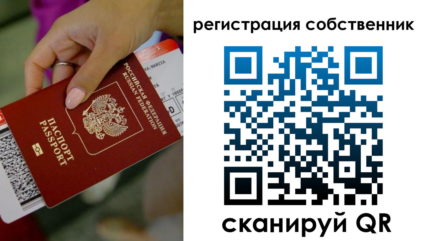 прописка 2025 в Апрелевке