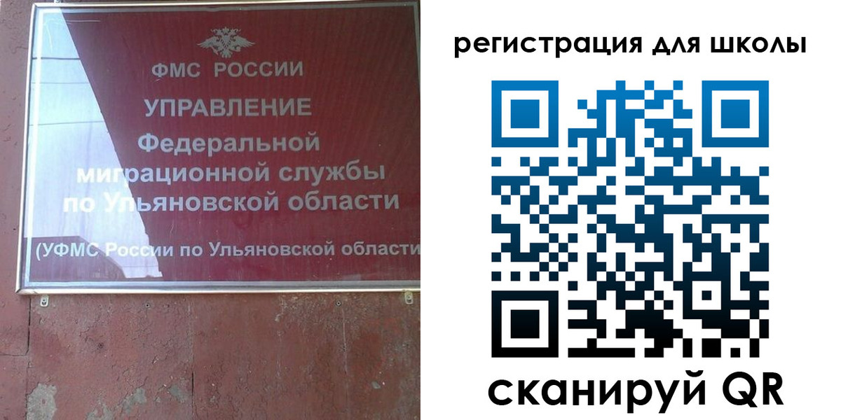 прописка регистрация в Апрелевке
